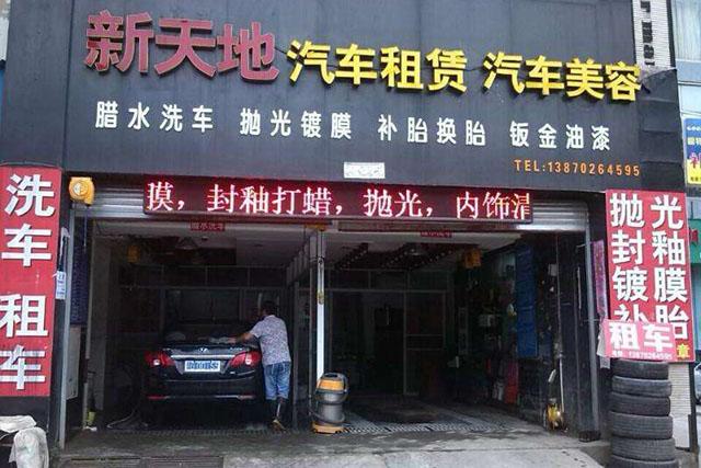 租车基本价位,租车费用有哪些