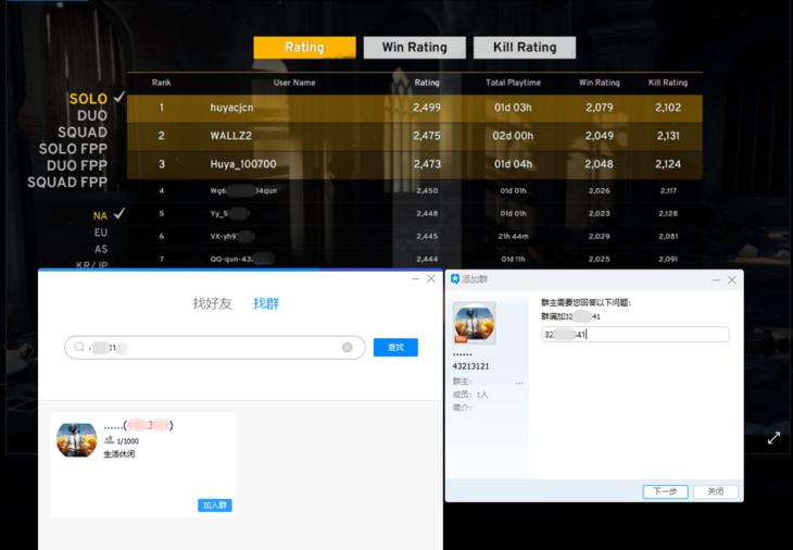 *底卧**吃鸡外挂群三十天吃鸡外挂贩子要哭了