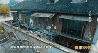 神秘莫测的“红队”，行动在血雨腥风的上海