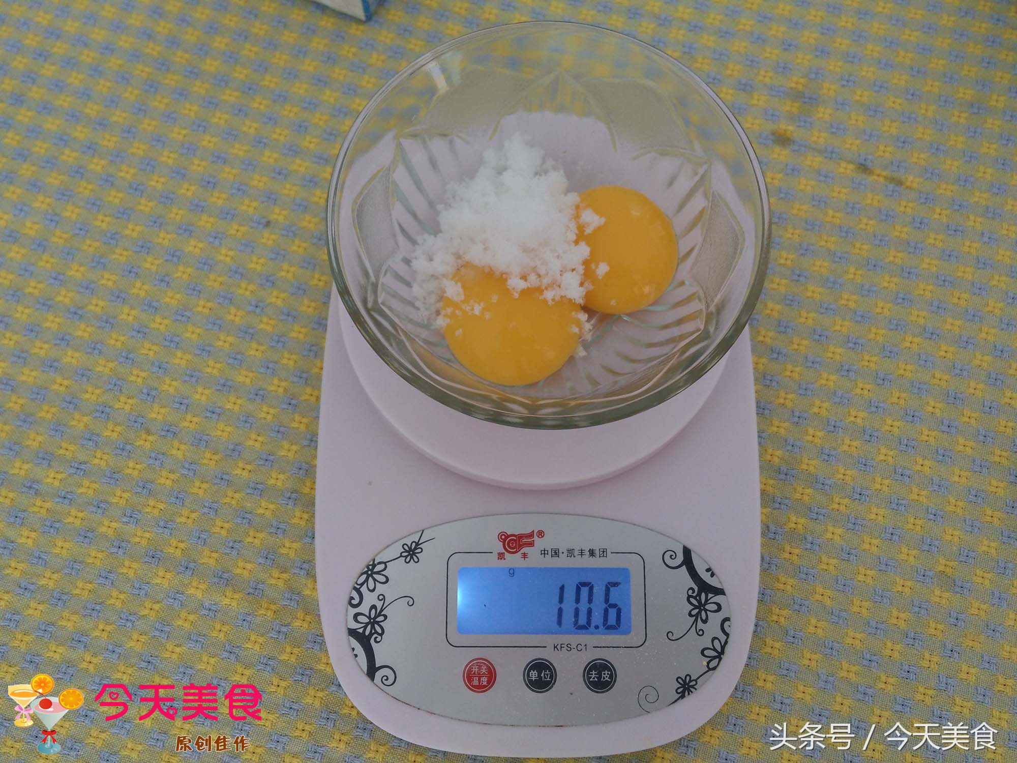 kfc蛋挞全世界最好吃的蛋挞,最接近肯德基的蛋挞配方