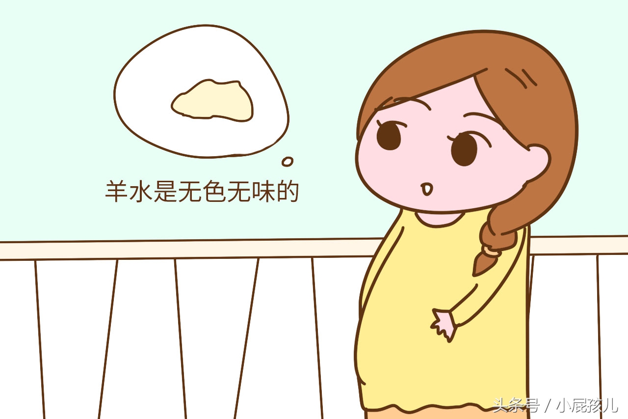 生孩子破水前有什么感觉,分娩破水是什么意思