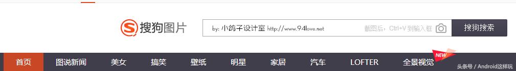 最强大的图片搜索引擎,有图片搜索引擎吗