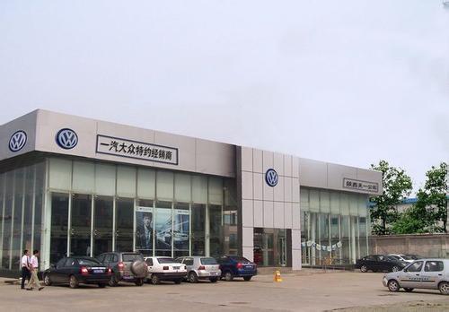 市4s店和县城4s店什么区别,城市4s店