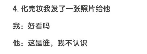 有一个嫌弃自己的男朋友,为什么会开始嫌弃自己的男朋友