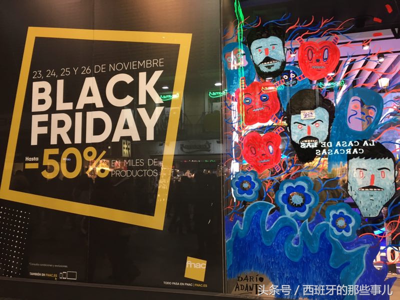 西班牙马德里黑色星期五-感觉每个人都在买买买