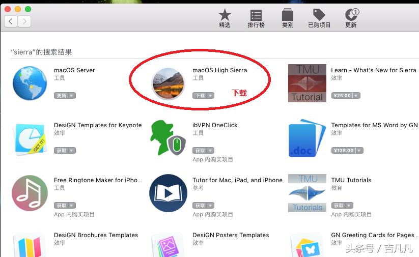 重装苹果系统要多少钱,苹果平板重装系统教程