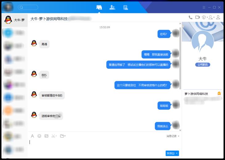 *底卧**吃鸡外挂群三十天吃鸡外挂贩子要哭了