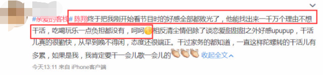 陈翔与毛晓彤什么时候分手的,陈翔为什么和毛晓彤分手