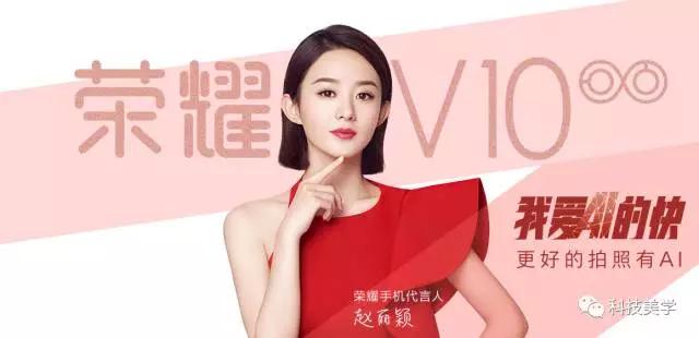 荣耀v10能使用超级终端吗,荣耀v10发布1分钟看完优缺点