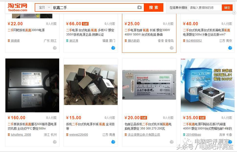 台式机电源选哪个品牌,台式机电源有什么好的推荐