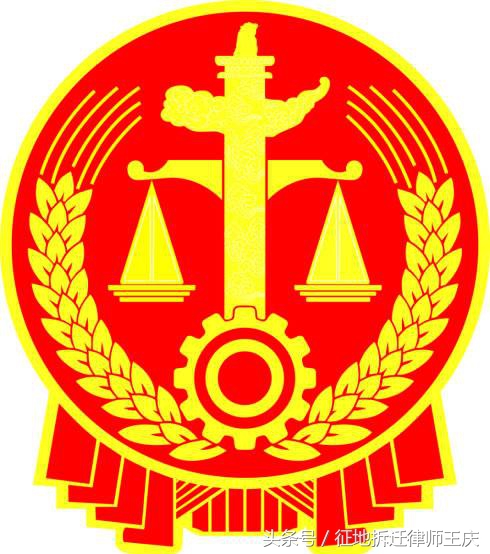 村代表决议侵犯村民权益怎么办,维护村民合法权益法律法规