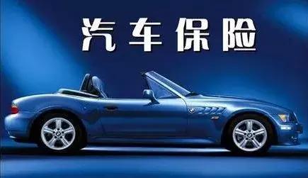 车险有哪些一般人不知道的服务,交车险都有哪些免费服务