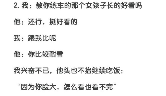 有一个嫌弃自己的男朋友,为什么会开始嫌弃自己的男朋友