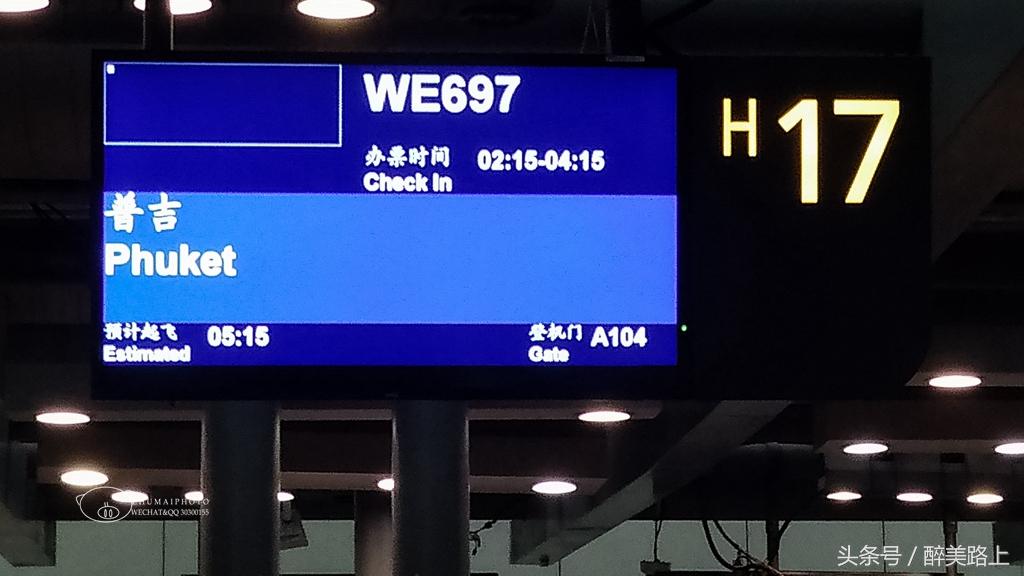 普吉岛到曼谷飞机飞多久,普吉岛直飞旅游攻略