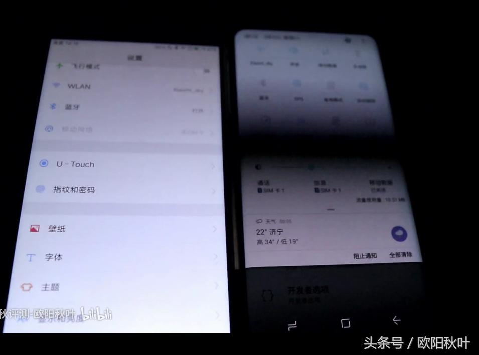 屏幕伤眼算手机质量问题吗,手机屏幕护眼评测汇总