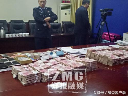 郑州打掉特大电信诈骗团伙！老板“白姐”一天刷1800万买房买铺