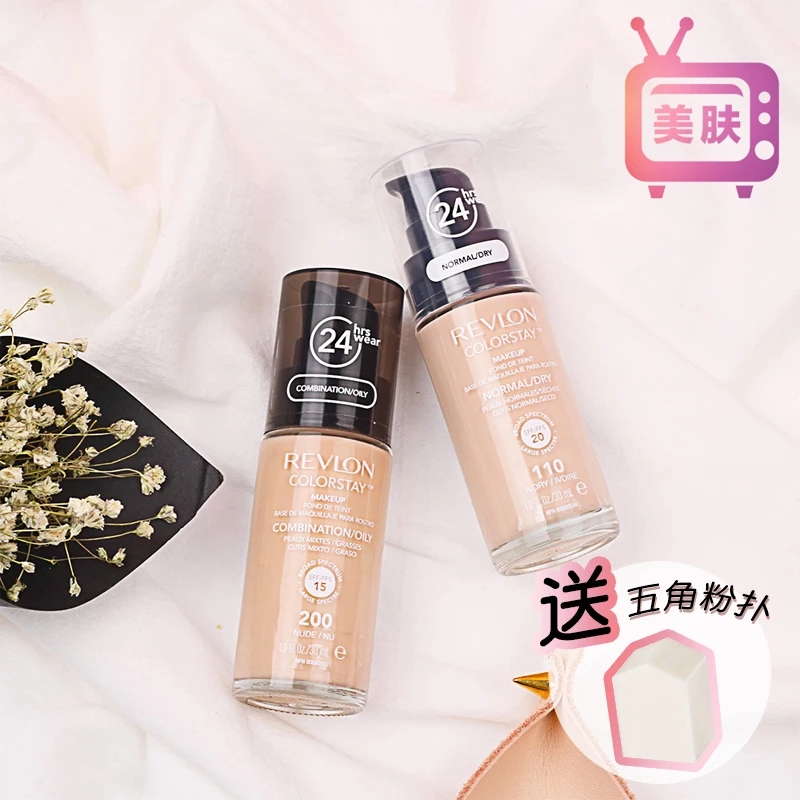 想学化妆没钱找什么工作,学化妆新手零基础价格表