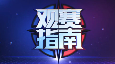 2023kpl总决赛门票什么时候开售,2023kpl总决赛门票什么时候发售