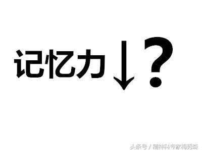 突然失忆是一种什么感受,突然失忆慢慢就好了