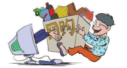 双11期间网购产品价格,中消协发布双11维权报告