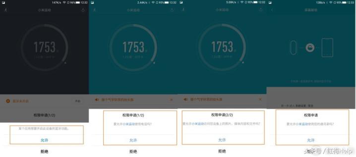 手环连接手机不方便,手环跟手环连接不稳定
