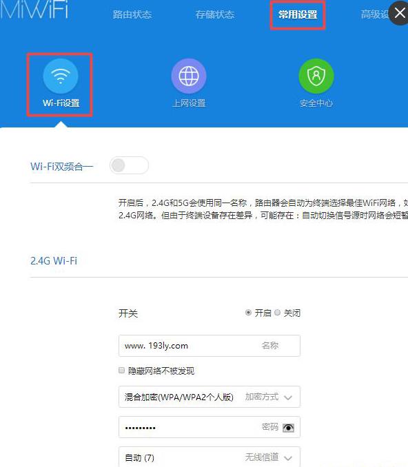 小米路由器3g怎么去重新设置密码,小米ax3000路由器怎么设置密码