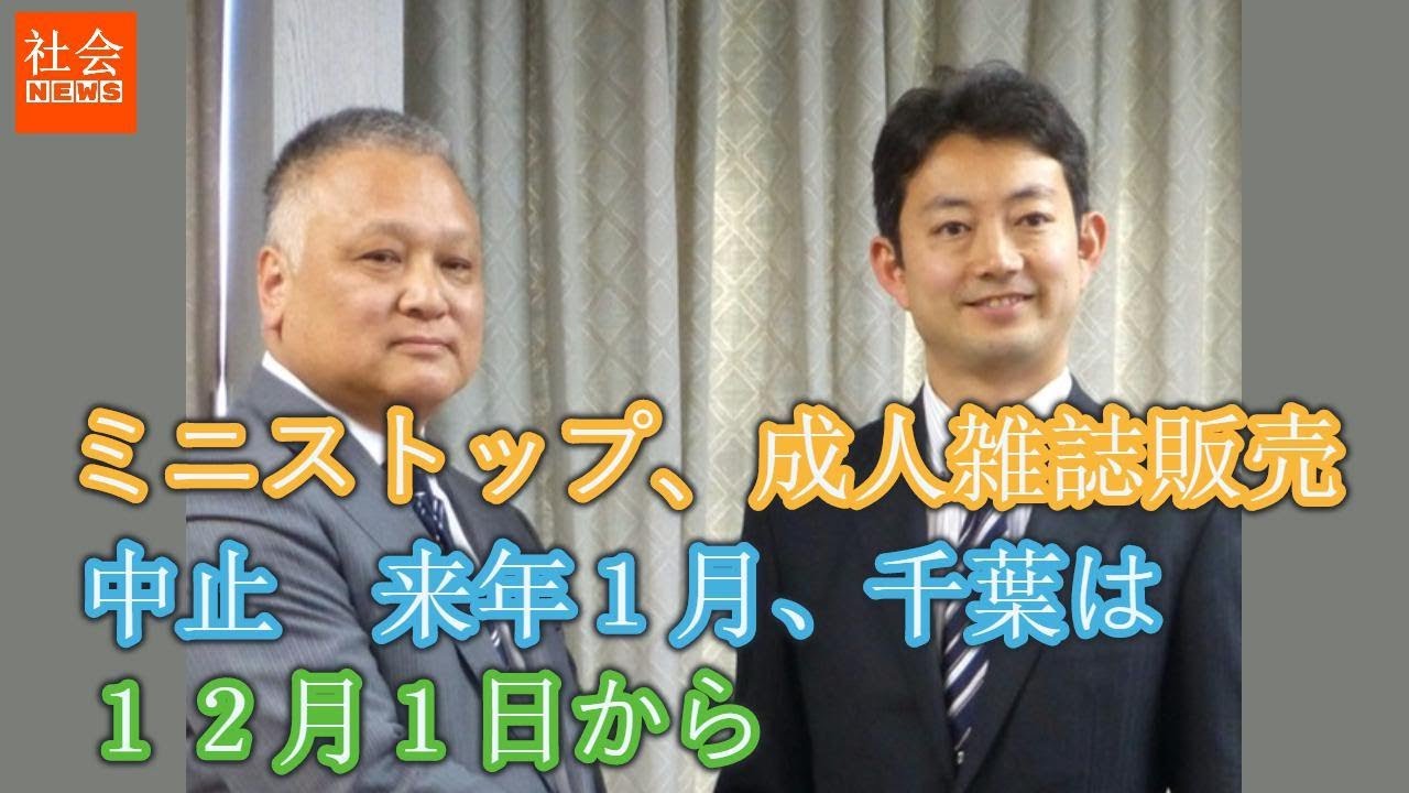 日本出版业现状,日本杂志停刊