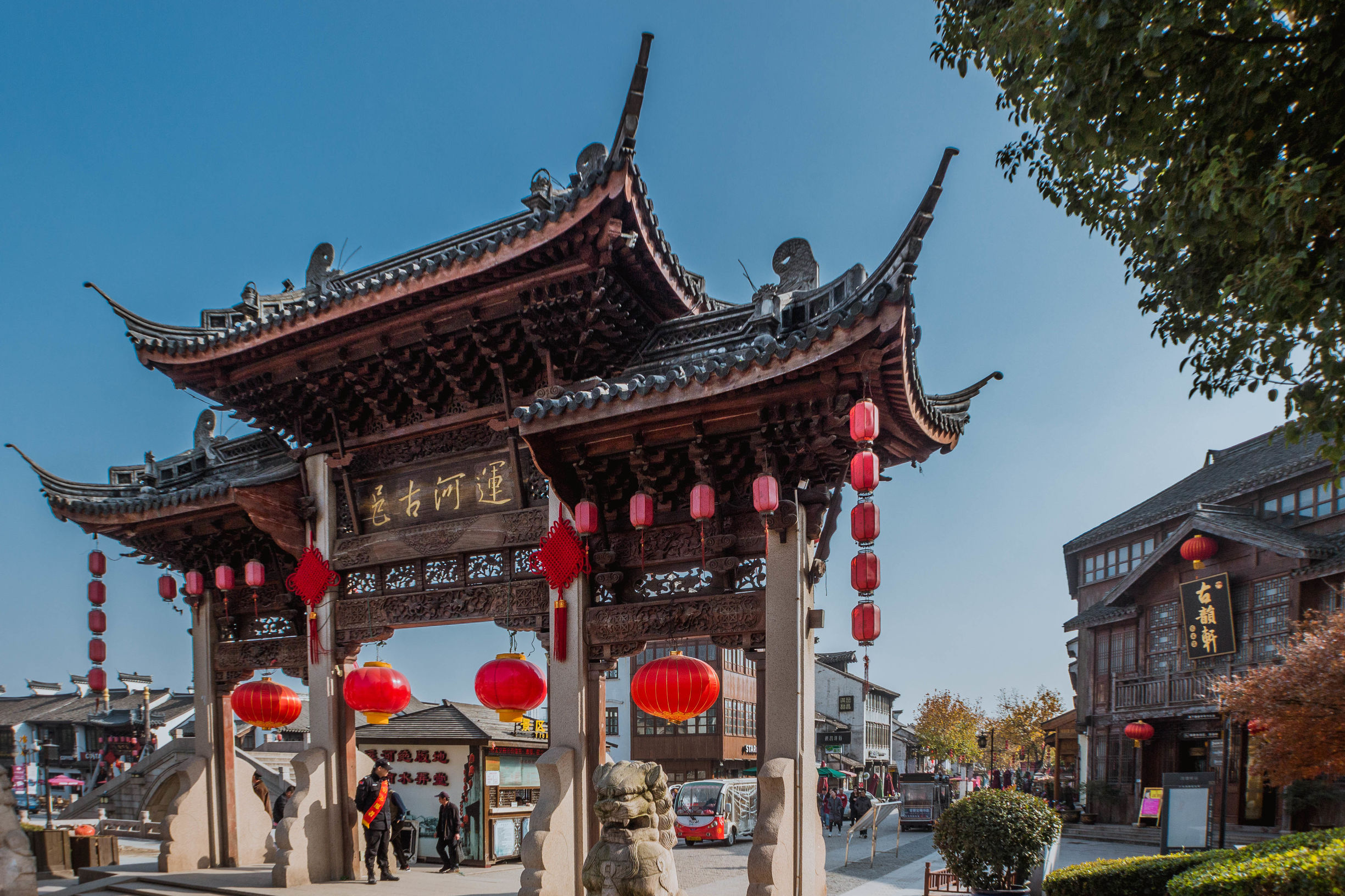 无锡南长街宽窄巷子,来无锡感受一下南长街