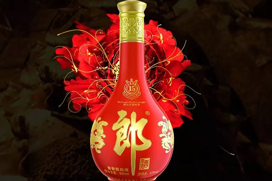 红花郎十年,红花郎20周年纪念