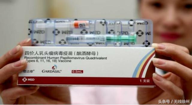 宫颈癌疫四价疫苗徐州年底上市年龄覆盖至45岁