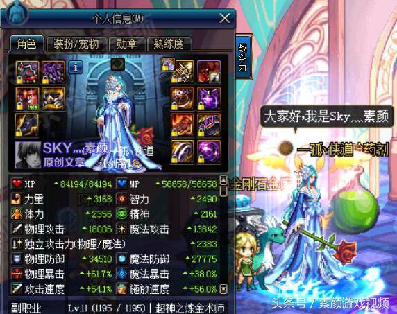 dnf剑豪两把武器都选光剑吗,dnf剑帝两仪功效果详解