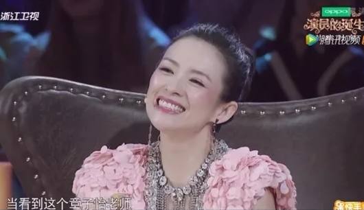 这个呲着大板牙的花痴三连，还是我认识的章子怡吗？