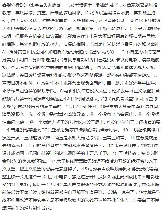 漫威dc谁最有钱,漫威dc哪个火