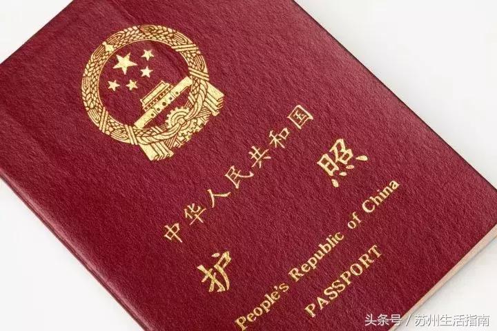 苏州交通、教育、医疗…最新价格表！人手一份，一定用得上！