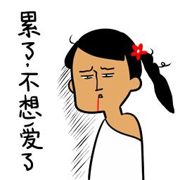 我老公从来不敢碰我的化妆品,不能碰老婆的化妆品