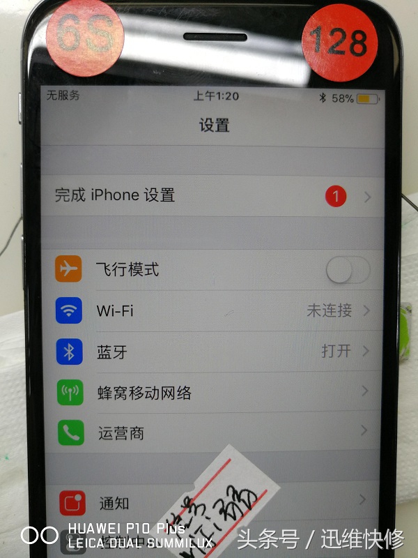 iphone6swifi信号,iphone6swifi开关无法打开