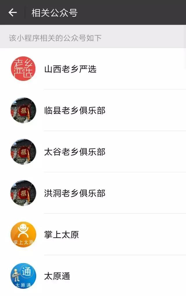 如何用小程序导流,怎么往小程序导流