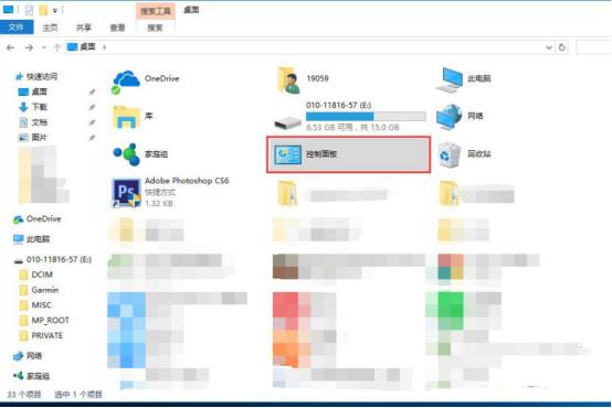 忘记了家里的wifi密码怎么办,win7怎么从电脑上查询wifi密码