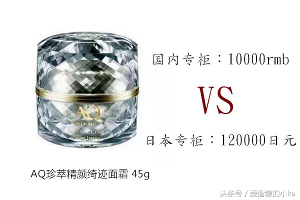 日本哪个化妆品比较好,日本哪个化妆品好用又实惠