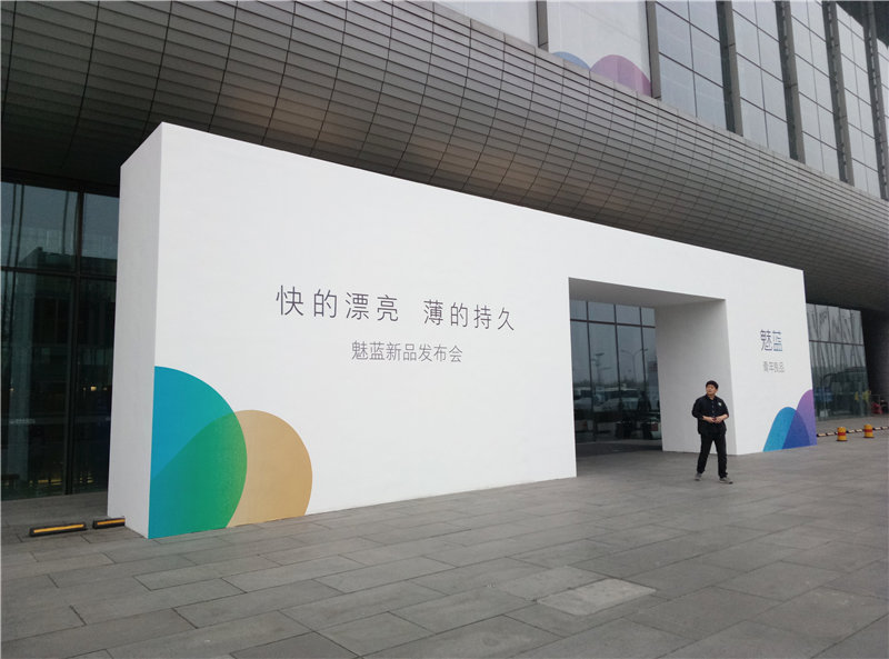 魅蓝note799,799元魅蓝手机