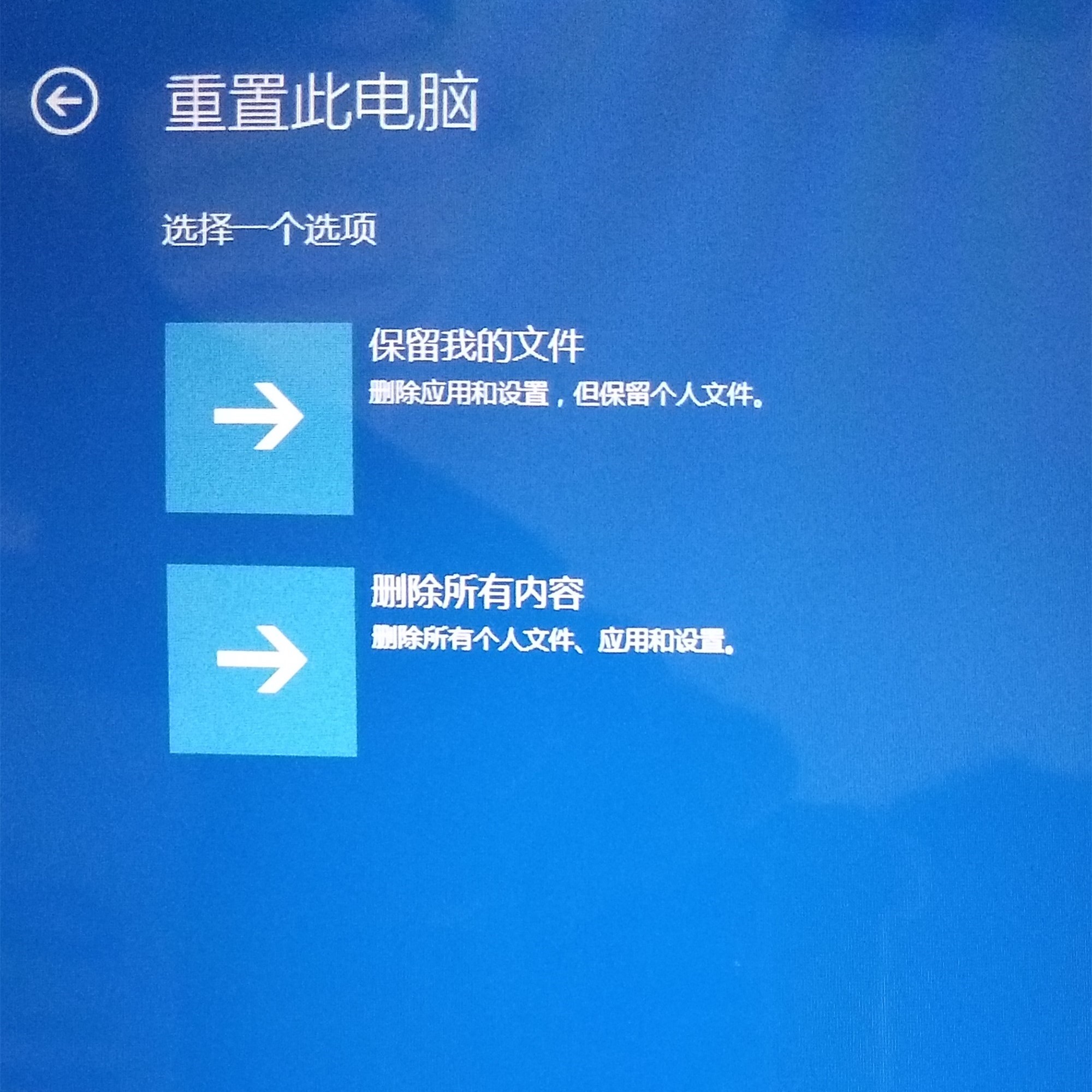 联想miix2能升级到win10吗,联想miix510恢复出厂原装系统