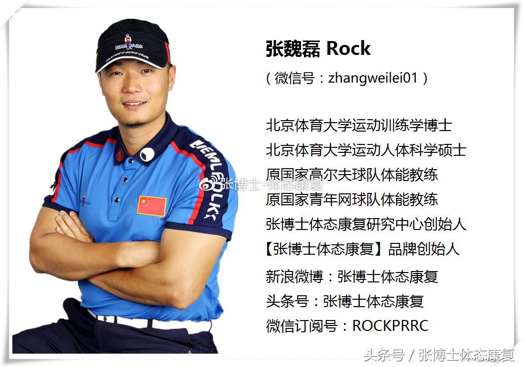 吹气球脊柱侧弯康复,吹气球减腰椎视频