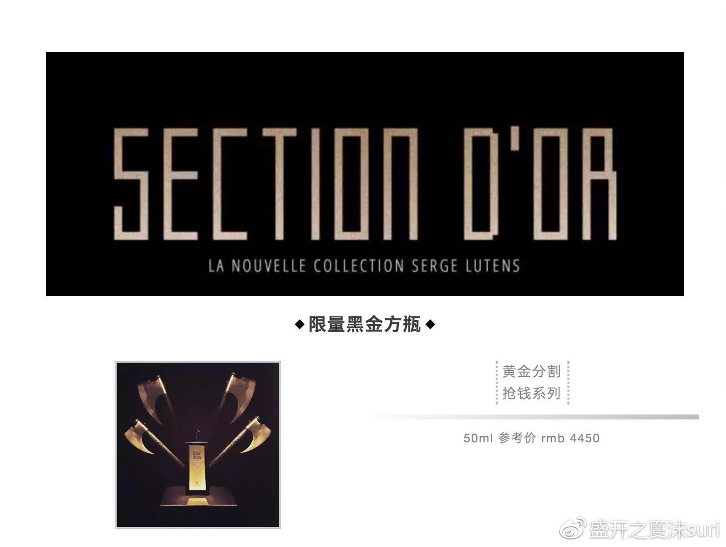 芦丹氏香水哪款好闻比较高级,芦丹氏最值得入的香水