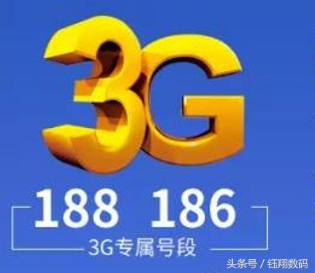 手机号码老号段有什么好处,手机号的奥秘你了解多少