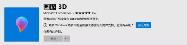 这是我今年见过最酷的3DPPT！没有之一（内附制作过程）