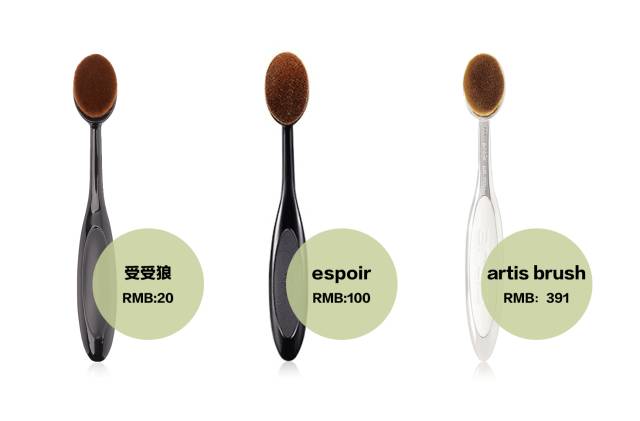 一支不到17元的粉底液,最新推荐值得入手的粉底刷