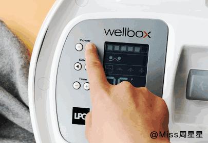 wellbox美容仪,wellbox美容仪用法