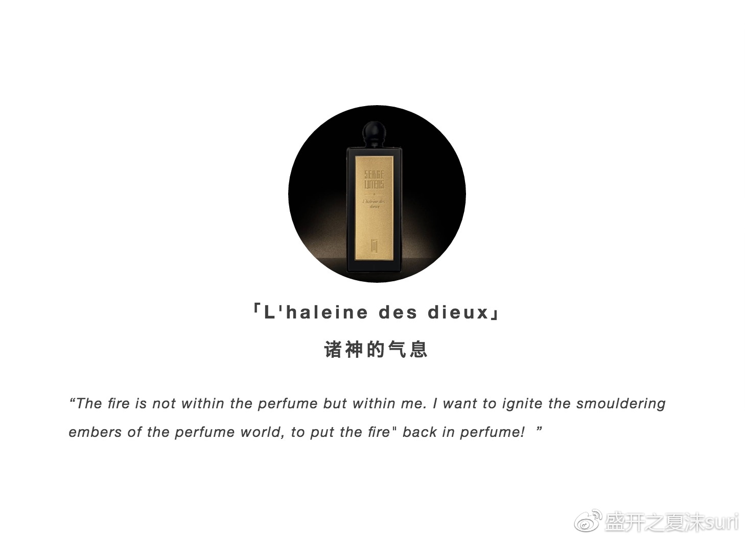 芦丹氏香水哪款好闻比较高级,芦丹氏最值得入的香水