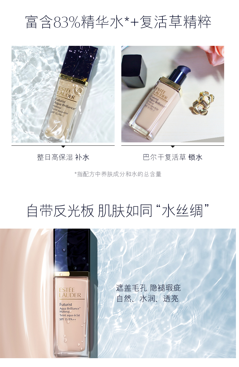 皮肤差到不好化妆,皮肤不好到用什么粉底液都不服帖