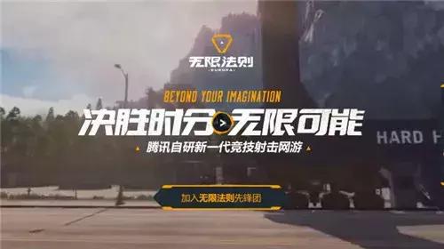 吃鸡端游正式被腾讯接管了吗,吃鸡最开始是网易先出的还是腾讯